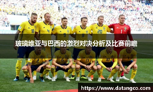 BB贝博艾弗森平台