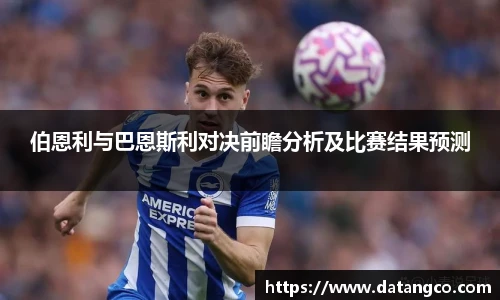 BB贝博艾弗森官网首页