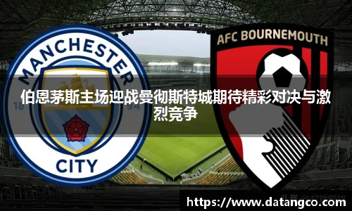 BB贝博艾弗森平台